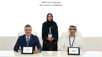 دائرة الصحة و