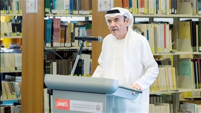 جامعة الإمارات تطلق أجندة الذكاء الاصطناعي 2025-2031