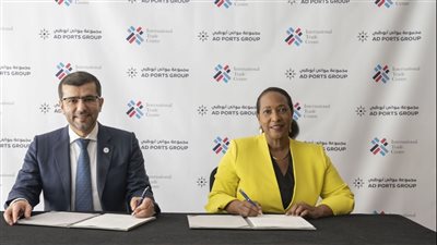 مذكرة تفاهم بين 