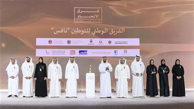 بحضور منصور بن زايد.. سيف بن زايد يكرم فرق الاتحاد المتميزة خلال الاجتماعات السنوية لحكومة دولة الإمارات 2024