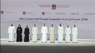 برعاية وحضور منصور بن زايد ..ذياب بن محمد بن زايد يطلق ضمن الاجتماعات السنوية لحكومة الإمارات حزمة مبادرات مجتمعية بقيمة نصف مليار درهم