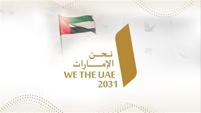 إطلاق حملة وطنية لغرس قيم رؤية 