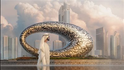 متحف المستقبل يستضيف 3 ملايين زائر من 177 دولة في أقل من 3 سنوات