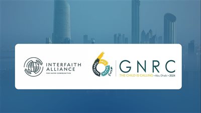 أبوظبي تستضيف المنتدى السادس للشبكة العالمية للأديان من أجل الأطفال الأسبوع المقبل
