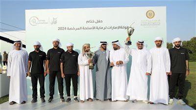 نهيان بن زايد يشهد الحفل الختامي لبطولة الإمارات لرماية الأسلحة المرخصة في العين