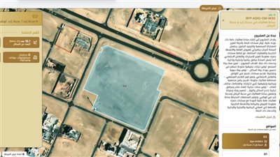 مكتب أبوظبي للاستثمار يطلق خريطة رقمية تفاعلية لفرص المساطحة الاستثمارية  