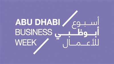 انطلاق النسخة الأولى من 