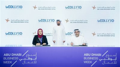 مكتب أبوظبي للاستثمار يوقع 5 اتفاقيات لرفع حصة السوق المحلي من المشتريات الحكومية