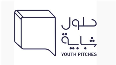 إعلان المشاريع المتأهلة للمرحلة النهائية من مبادرة 