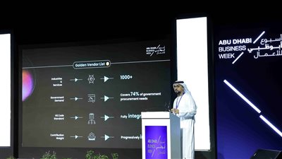أبوظبي تطلق قائمة الموردين الذهبية لدعم الصناعات والشركات  