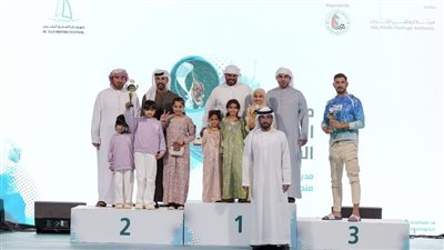 مهرجان السلع البحري يكرم شركاء النجاح ويتوج الفائزين في المسابقات