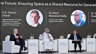 سياسات الفضاء والشراكات الدولية على طاولة اليوم الثاني من حوار أبوظبي للفضاء
