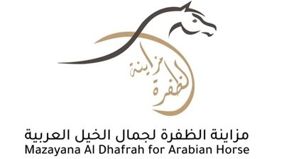 مهرجان الظفرة يعلن عن أول مزاينة لجمال الخيول العربية