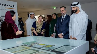 وزارة الثقافة تُنظّم معرض 