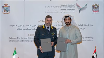 شراكة إستراتيجية بين الإمارات وإيطاليا لمكافحة الجرائم المالية
