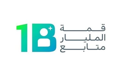 قمة المليار متابع تعلن أسماء المرشحين الخمسة للمنافسة على جائزتها