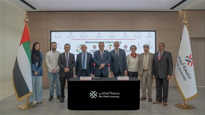 جامعة أبوظبي تتعاون مع 