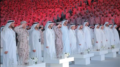 برعاية رئيس الدولة.. 