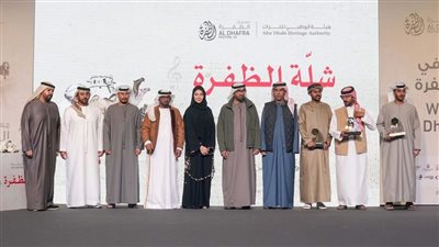 تتويج الفائزين في مسابقة 