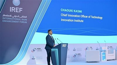 ملتقى الاستمطار يناقش أحدث الابتكارات في أنظمة الطائرات بدون طيار و مواد تلقيح السحب