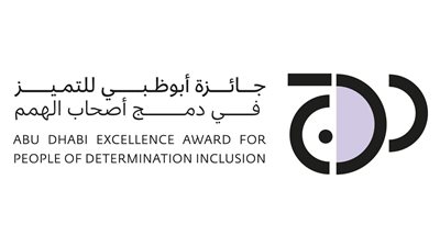 برعاية خالد بن محمد بن زايد.. 