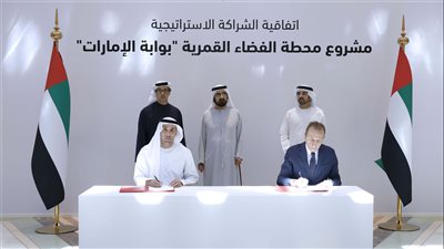 محمد بن راشد يشهد توقيع اتفاقية تعاون بين مركز محمد بن راشد للفضاء وشركة 