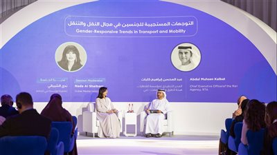 منتدى المرأة العالمي يناقش التوجهات المستقبلية للنقل وموكبتها للتوازن بين الجنسين
