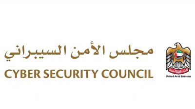 مجلس الأمن السيبراني يشارك في القمة العالمية للذكاء الاصطناعي