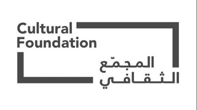 المجمّع الثقافي بأبوظبي يُطلق موسم فعالياته الجديد لعام 2025