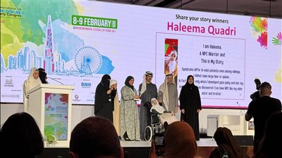 المؤتمر الدولي للأمراض النادرة يوصي بمراجعة أمراض فحوصات ما قبل الزواج