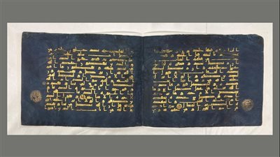 فريق من متحف زايد الوطني ينجح في إظهار نص قرآني بـ 