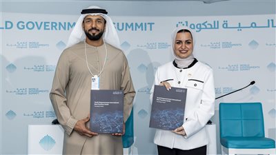 القمة العالمية للحكومات ..مملكة البحرين تطلق دليل 