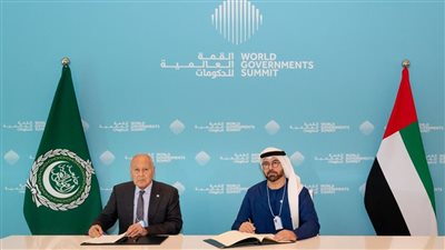  جائزة التميز الحكومي العربي تواصل نشر مفاهيم الأداء الحكومي المتميز عربيا