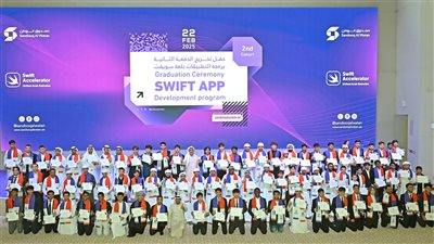 صندوق الوطن يحتفل بتخريج 230 مشاركا من برنامج 