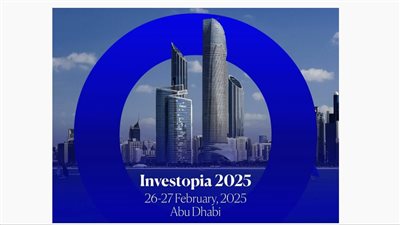 برعاية منصور بن زايد ...